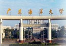 广东海洋大学