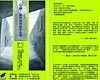 心悸 ----杨明清油画作品展