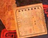契约――曹壹霖作品展