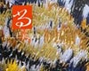 改良的艺术 邓文汉声音装置作品展