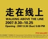 12位韩国艺术家表画廊联展