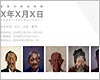 X年X月X日----童雁汝南油画展