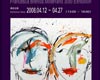 视心--弗朗西斯卡・布兰达・密特朗绘画作品展