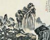 西泠印社中国书画名家精品巡回展