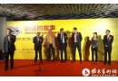 “眼睛的故事”西班牙艺术大师约瑟普.布歌马尔蒂展开幕 