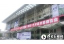 第十六届西湖艺术博览会春季展开幕 青田石雕将拥有“身份证”