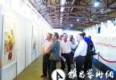 美丽北京·美丽台湾书画篆刻精品展举办