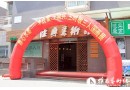 经典美术馆“静心水墨”三人展（李庆富、王国兴、王时敏）隆重开幕