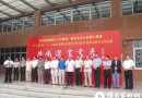 “丹青圆梦”牛成选书画艺术作品展举办