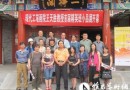 现代工笔画院王天胜教授首届精英班小品展亮相琉璃厂 