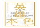 英雄·本色当代艺术展7月来袭