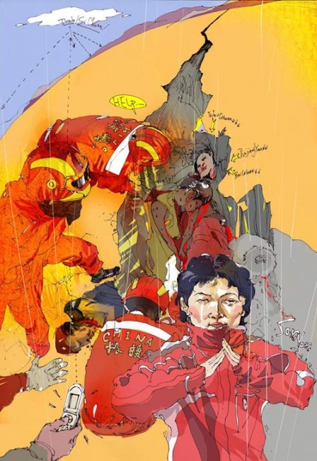 爱心中国街道李剑新阿姨