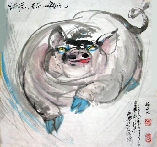 洒脱-无尽的福气