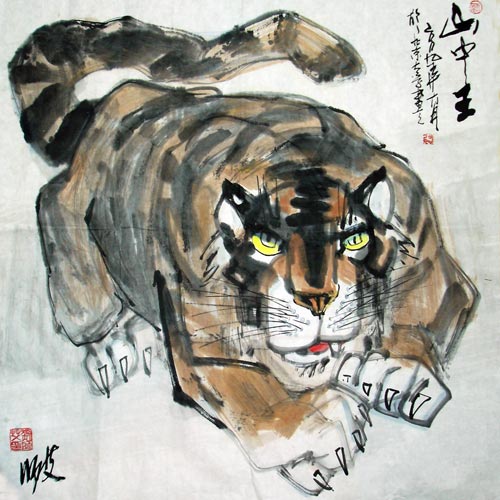 山中王