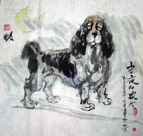 守夜的家犬