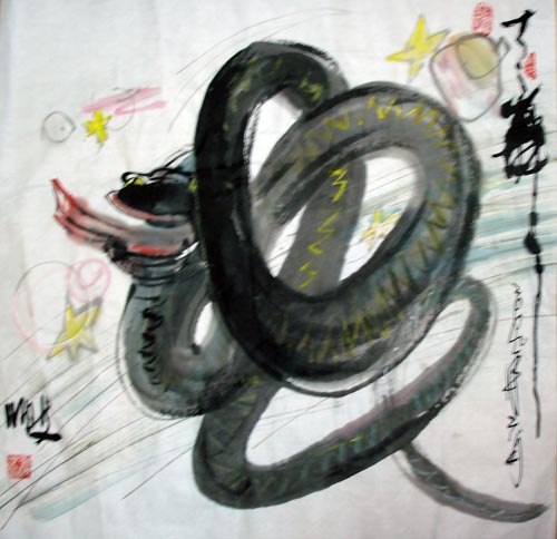 蛇
