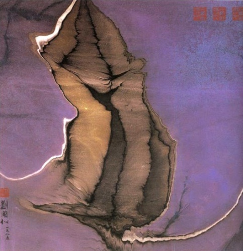 混酒之歌