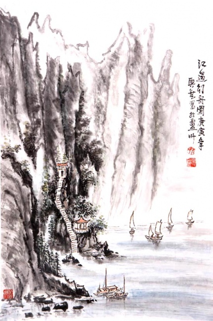 江上行舟图