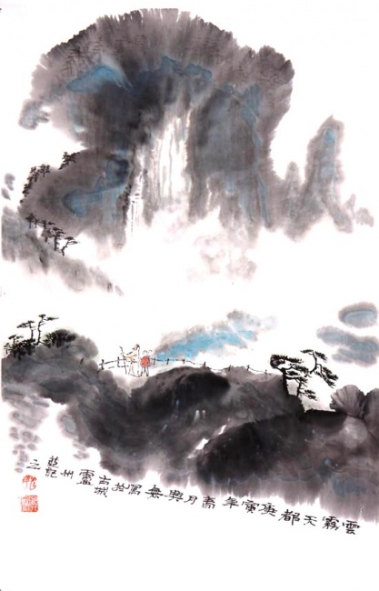 天都云烟