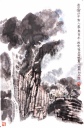 云雾山中有人家