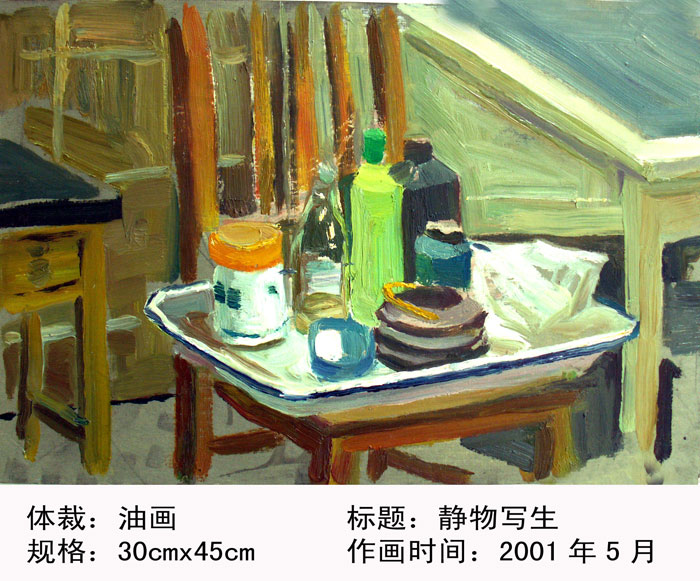 作品17