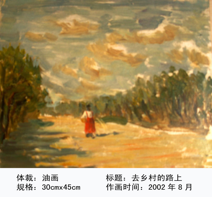 作品38