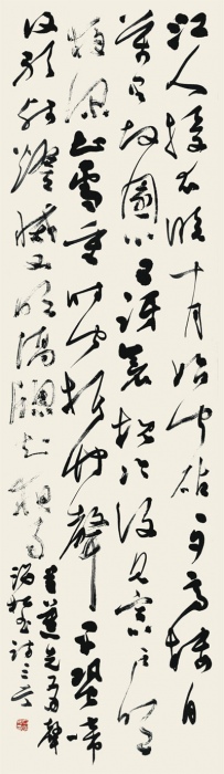 白居易诗三首