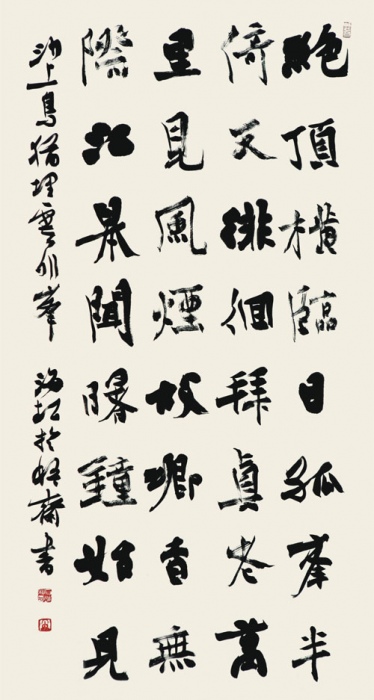 唐诗二首