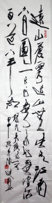 作品008
