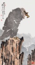 北极南溟