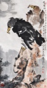 双鹰