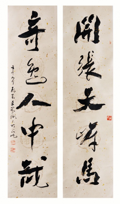 对联