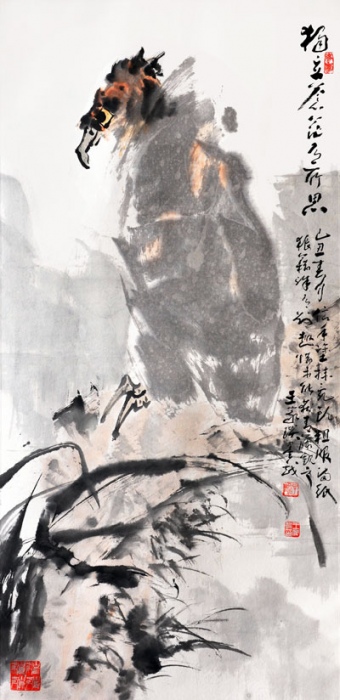 独立