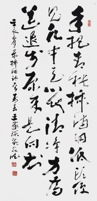 书法