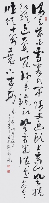 书法