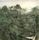 山水空流山自闲