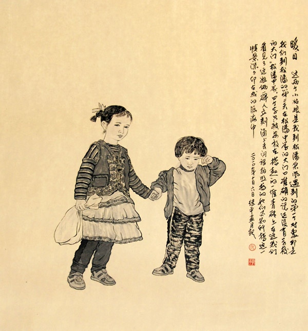 暖日