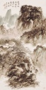 苍山寒流