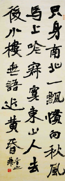 张恺帆诗