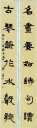 名画古琴联