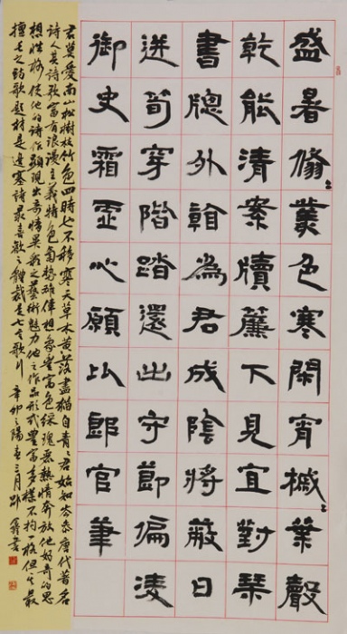岑参诗一首