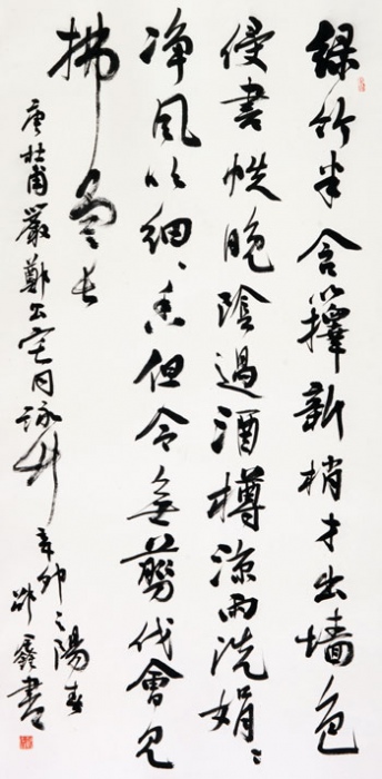 杜甫诗一首