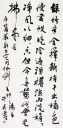 杜甫诗一首