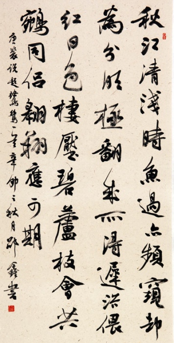 裴说诗一首
