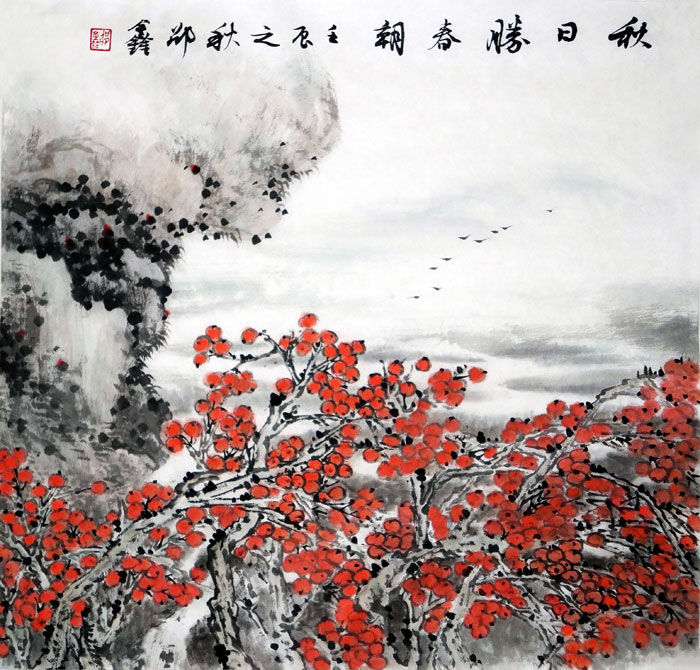 秋日胜春朝