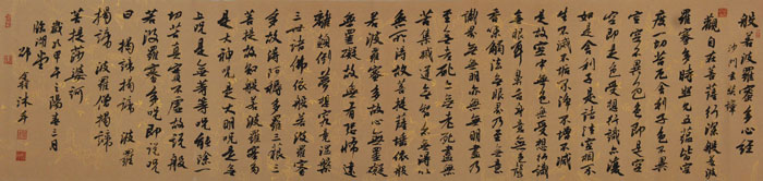 邵鑫180.43