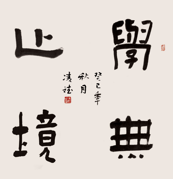 作品022