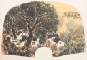 翠木苍藤三两家