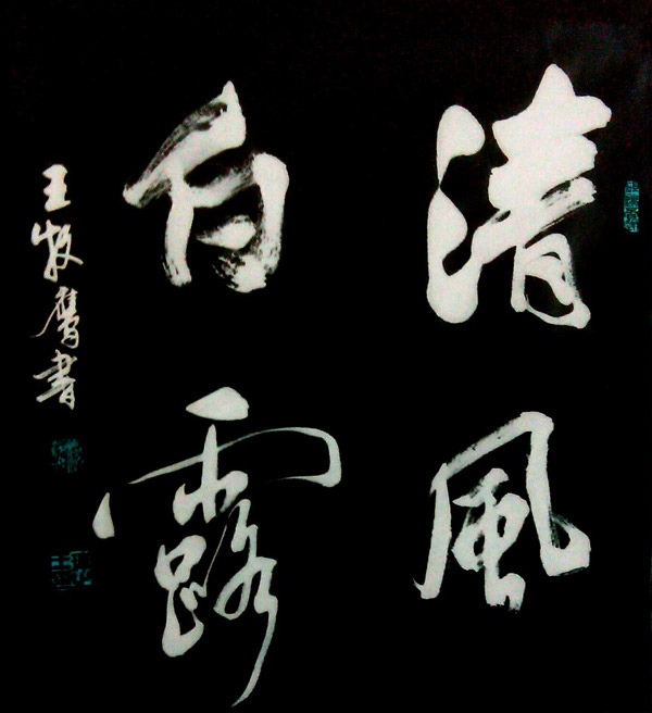 作品008