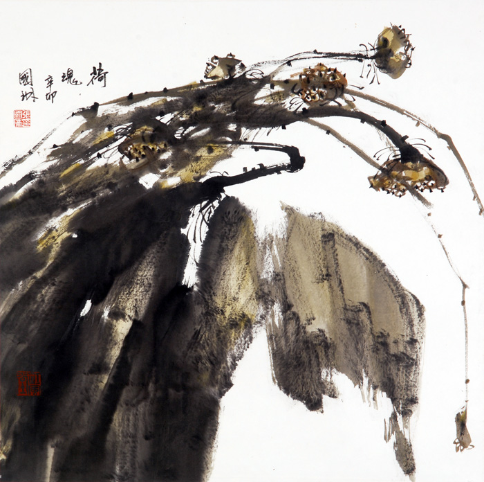 荷魂